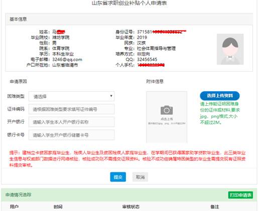 //www.job.zptp88.com/__local/2/4C/8D/D40B71588F3DFB3605615AA7D11_CD30AE30_6AD3.png